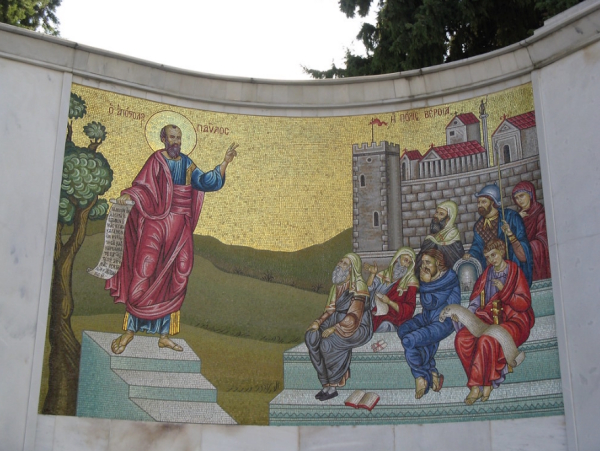 VERIA - Predicazione dell’Apostolo Paolo